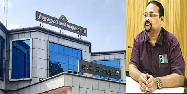 Seithipunal