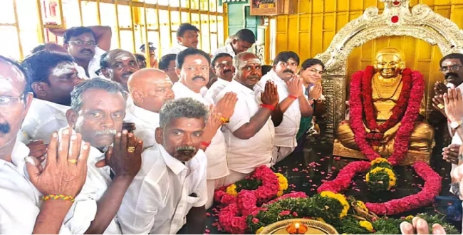 Seithipunal