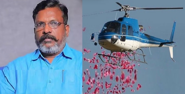 Seithipunal