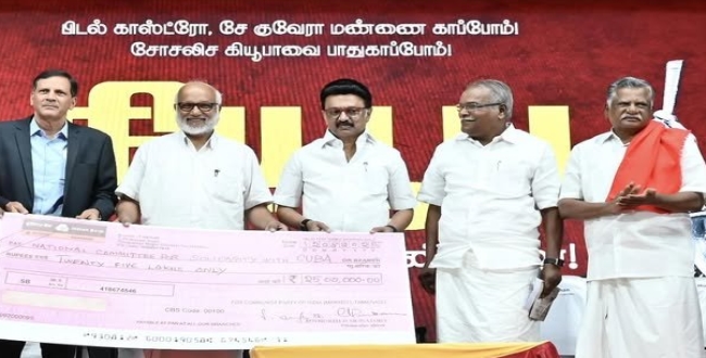 Seithipunal