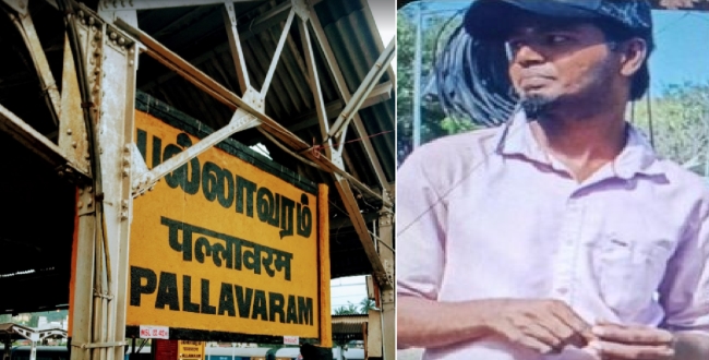 Seithipunal