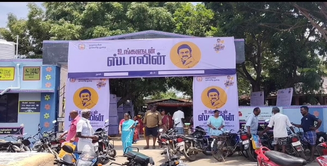 Seithipunal