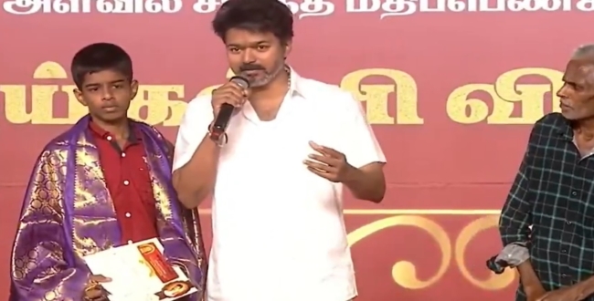 Seithipunal