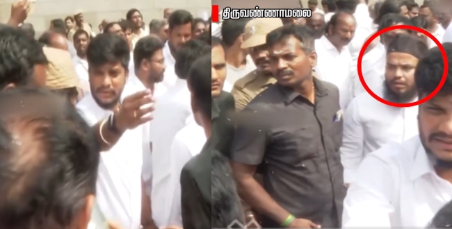 Seithipunal