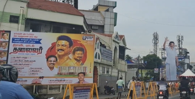 Seithipunal