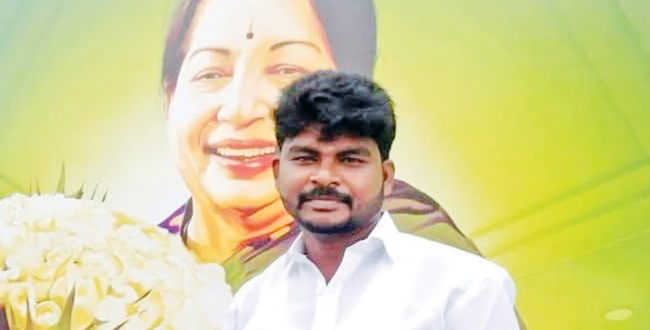 Seithipunal