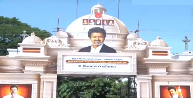 Seithipunal