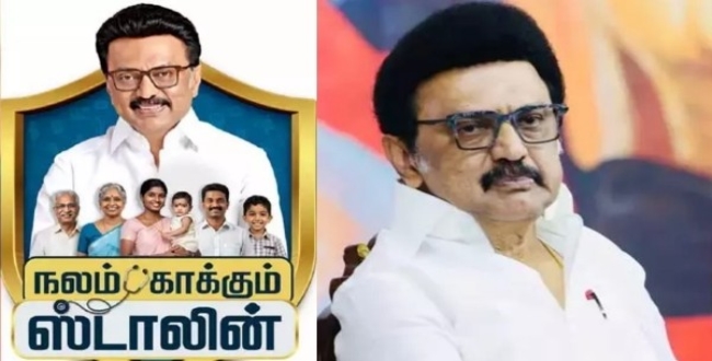Seithipunal
