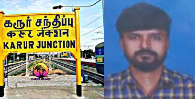 Seithipunal