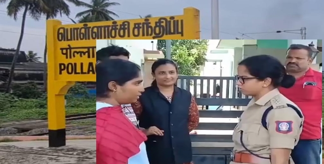 Seithipunal