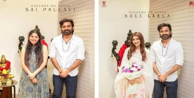 
	தனுஷ் ‘D55’ல் டபுள் ஹீரோயின்ஸ் சர்ப்ரைஸ்… சாய் பல்லவி இணைந்ததால் எதிர்பார்ப்பு உச்சம்...! - Seithipunal
