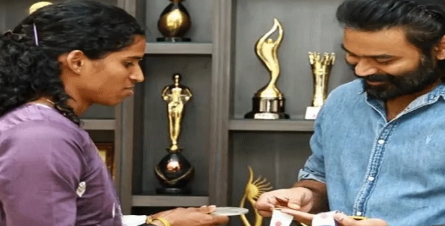 Seithipunal