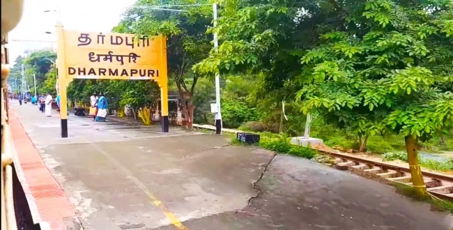 Seithipunal