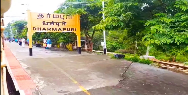 Seithipunal