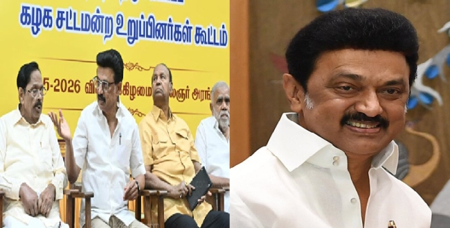 Seithipunal