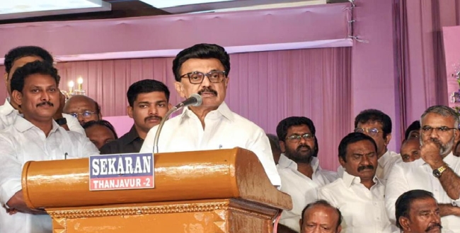Seithipunal