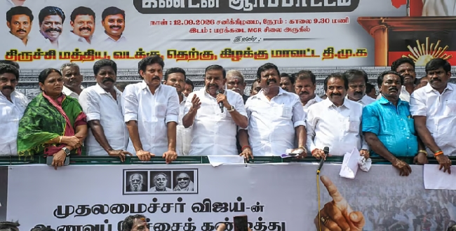 Seithipunal