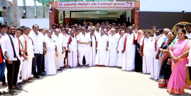 Seithipunal