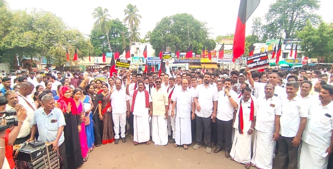 Seithipunal