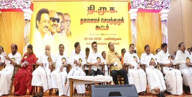 Seithipunal