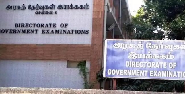 Seithipunal
