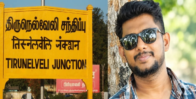 Seithipunal