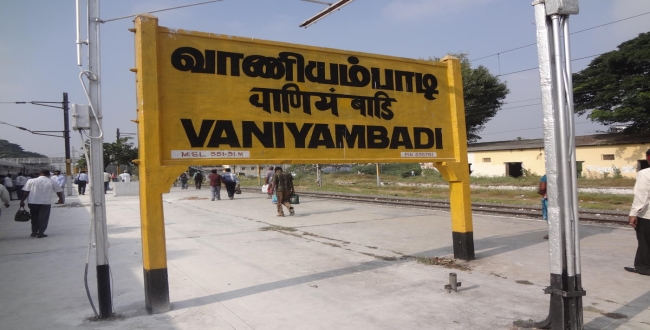 Seithipunal