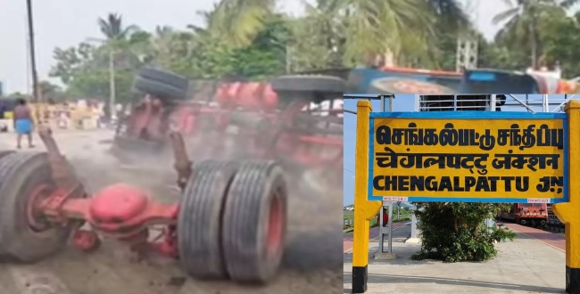 Seithipunal