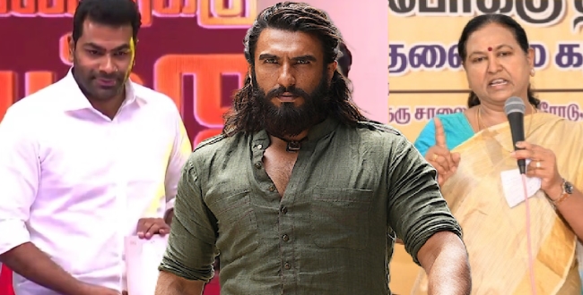 Seithipunal