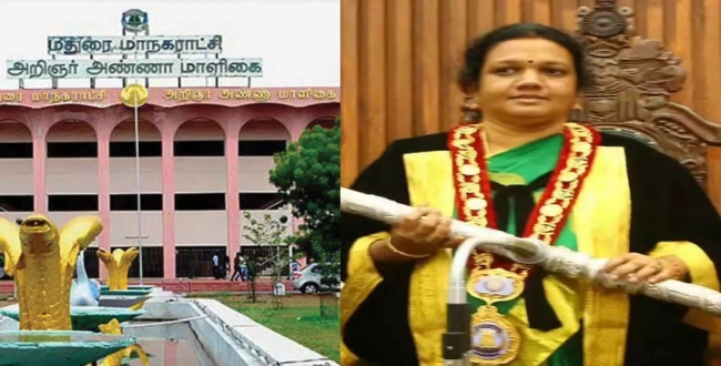 Seithipunal
