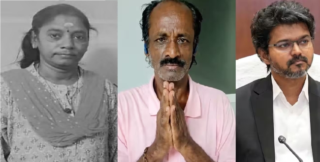 Seithipunal