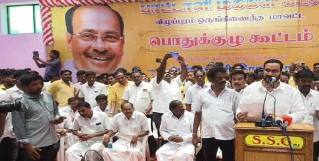 Seithipunal