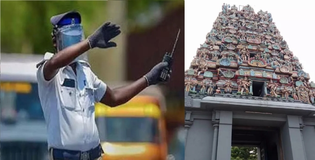 Seithipunal