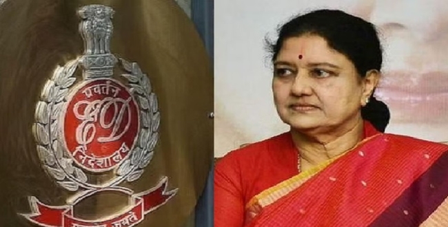 Seithipunal