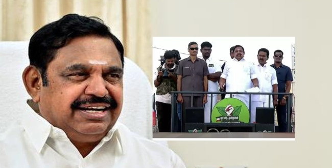 Seithipunal