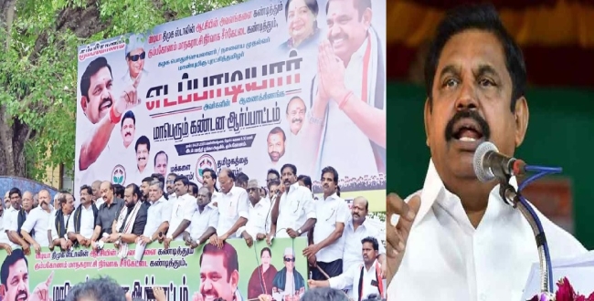 Seithipunal