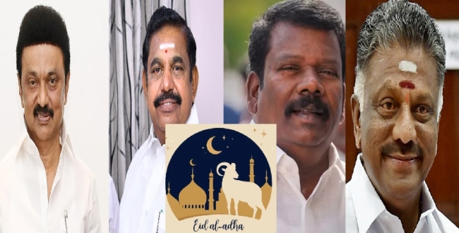 Seithipunal