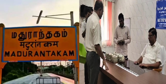 Seithipunal