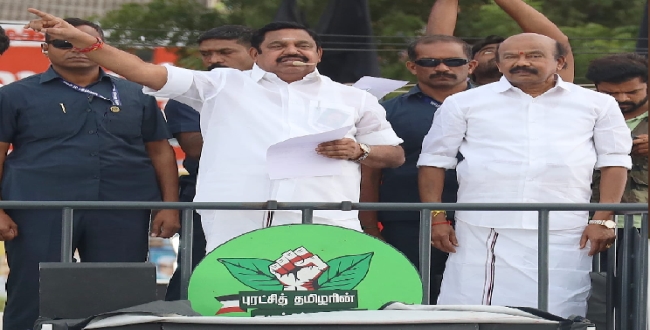 Seithipunal