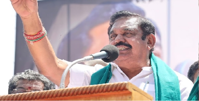 Seithipunal