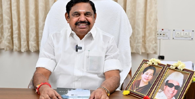 Seithipunal