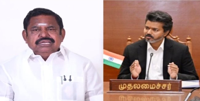 Seithipunal