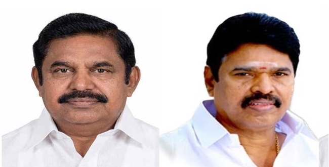 Seithipunal