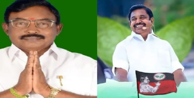 Seithipunal