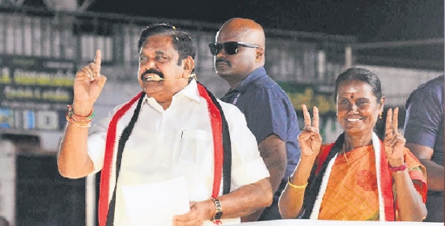 Seithipunal