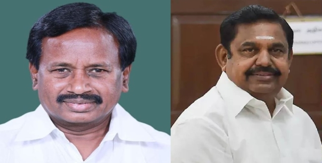 Seithipunal