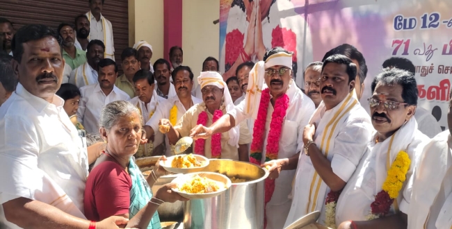 Seithipunal