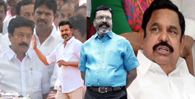 Seithipunal
