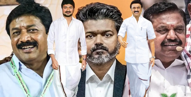 Seithipunal