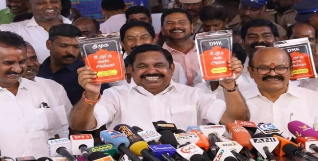 Seithipunal